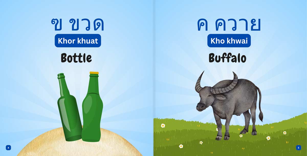 Thai Alphabet for Toddlers (Bilingual) พยัญชนะไทย ก-ฮ example pages