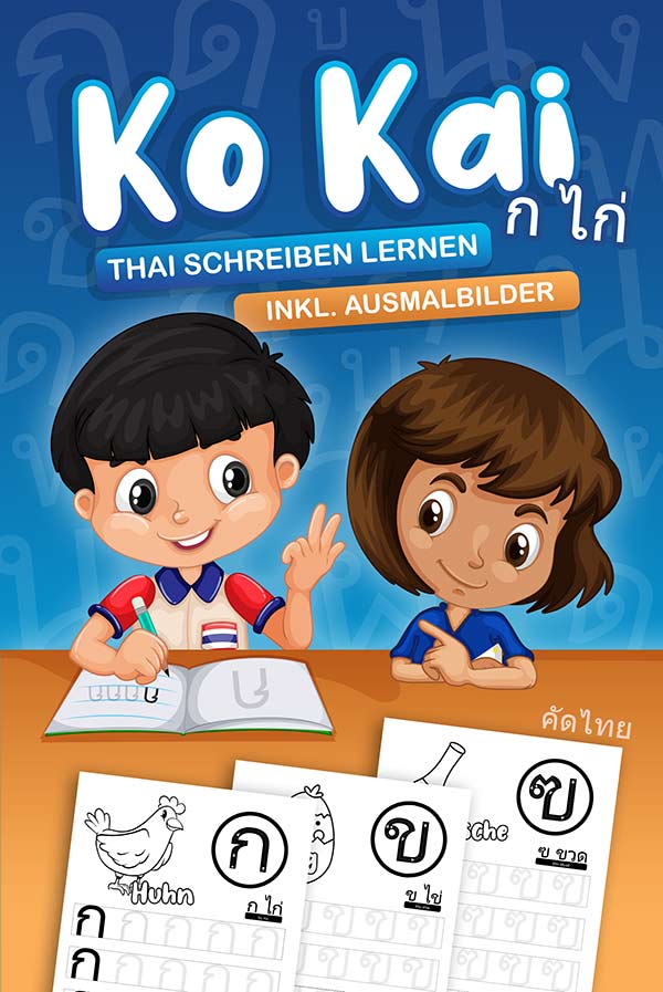 Ko Kai Thai Schreibheft Vorderseite