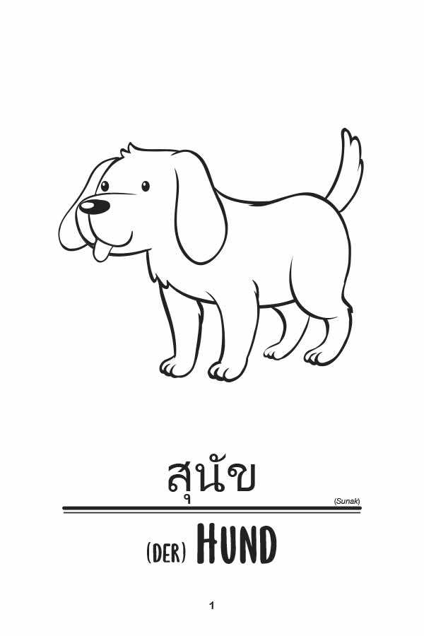 Meine ersten 50 Wörter die Tiere (Thailändisch Deutsch) Beispielseite mit Hund