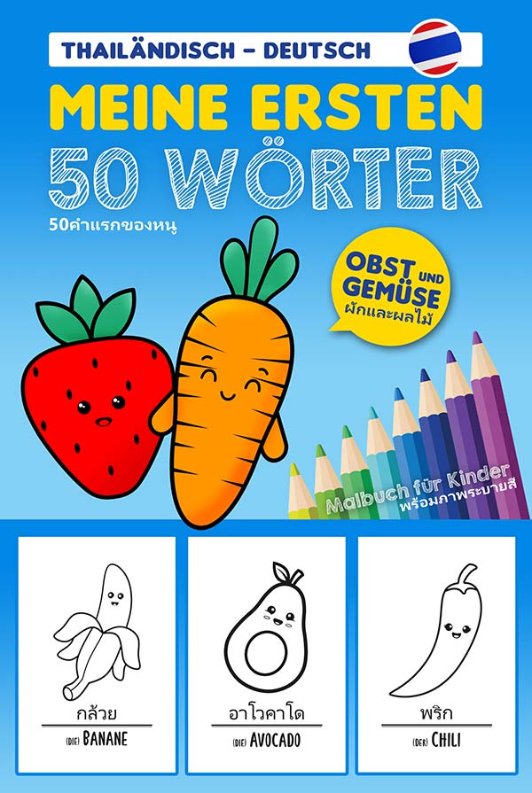 Meine ersten 50 Wörter Obst & Gemüse (Thailändisch Deutsch) Vorderseite